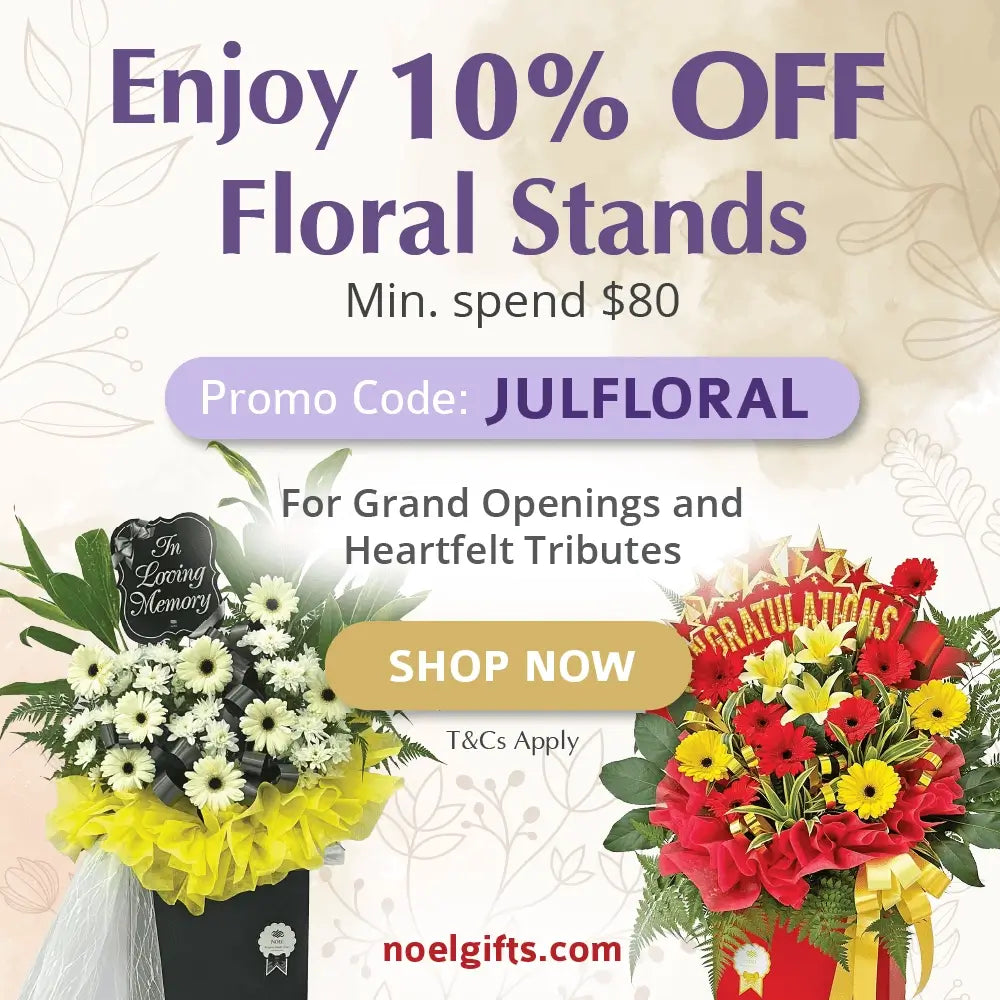 Enter code: <strong>JULFLORAL</strong>