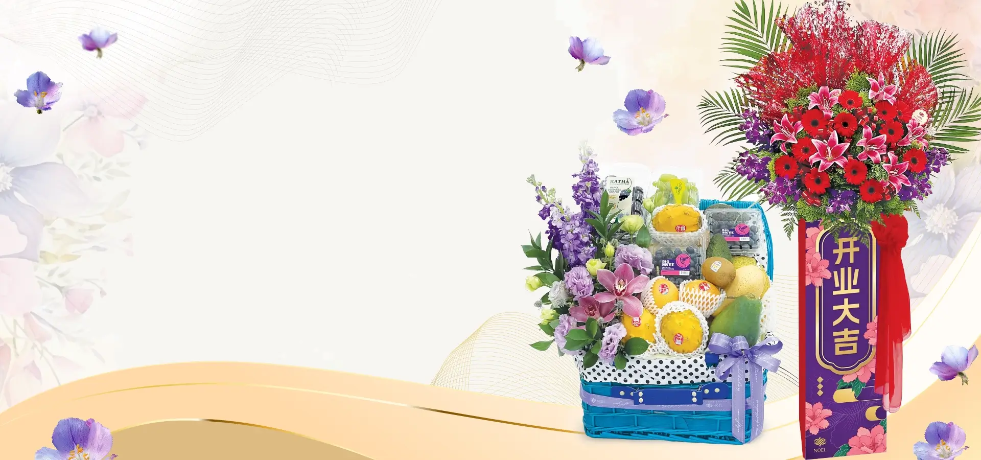 Noel Gifts International Ltd