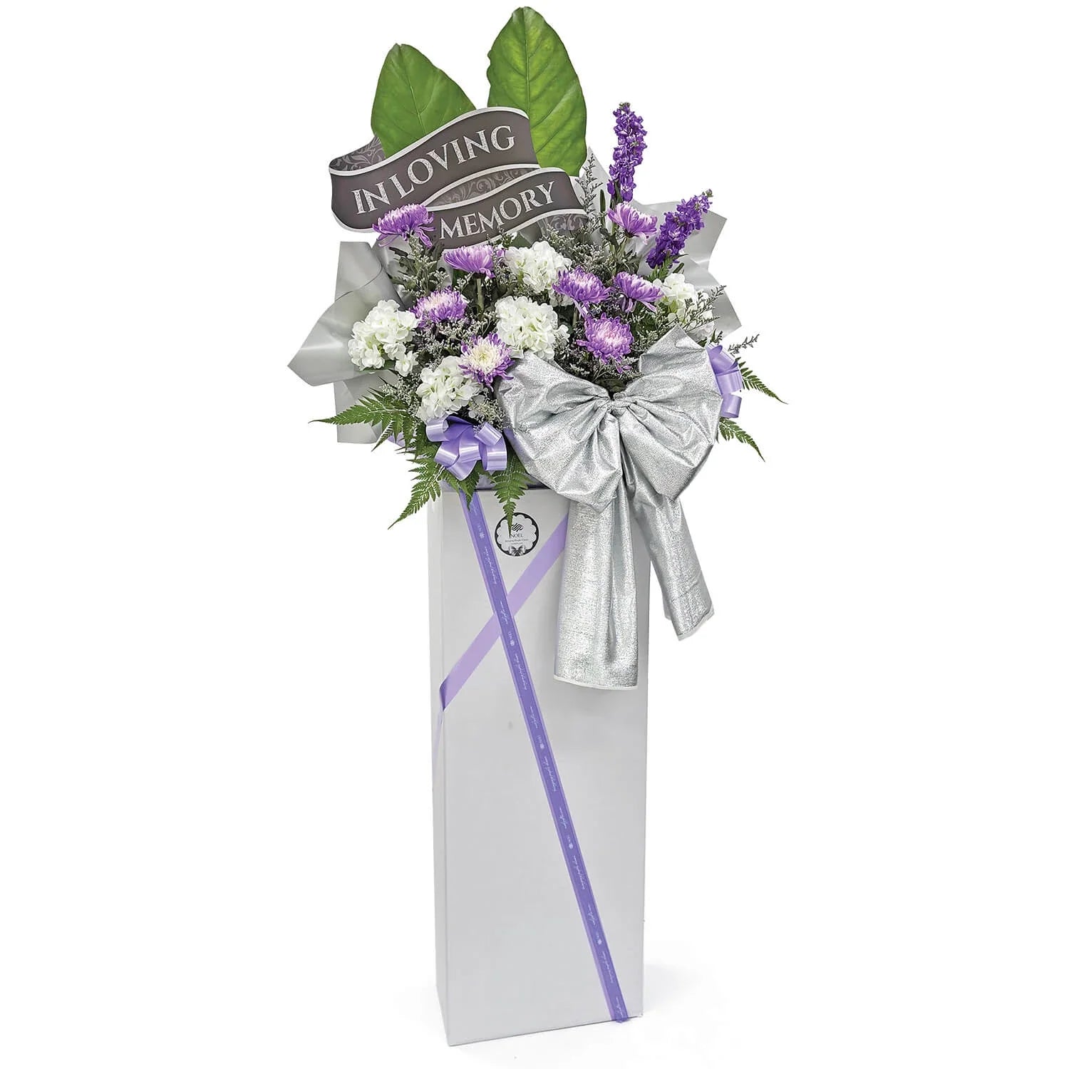 Lavender Repose Condolence Flower Arrangement