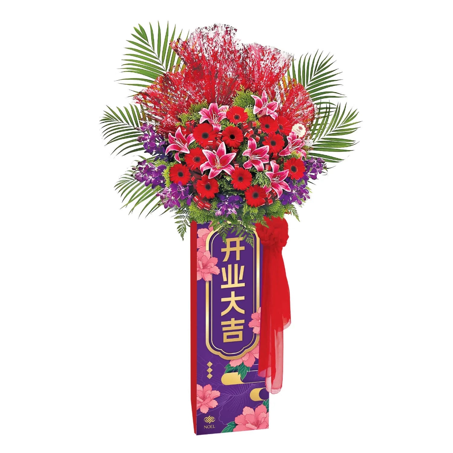 Great Fortune Congratulatory Flower Stand
