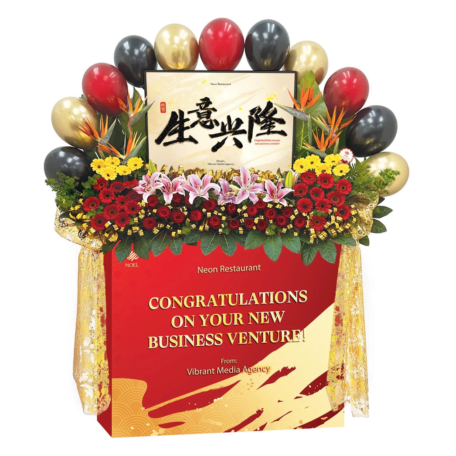 Majestic Royale Congratulatory Flower Stand