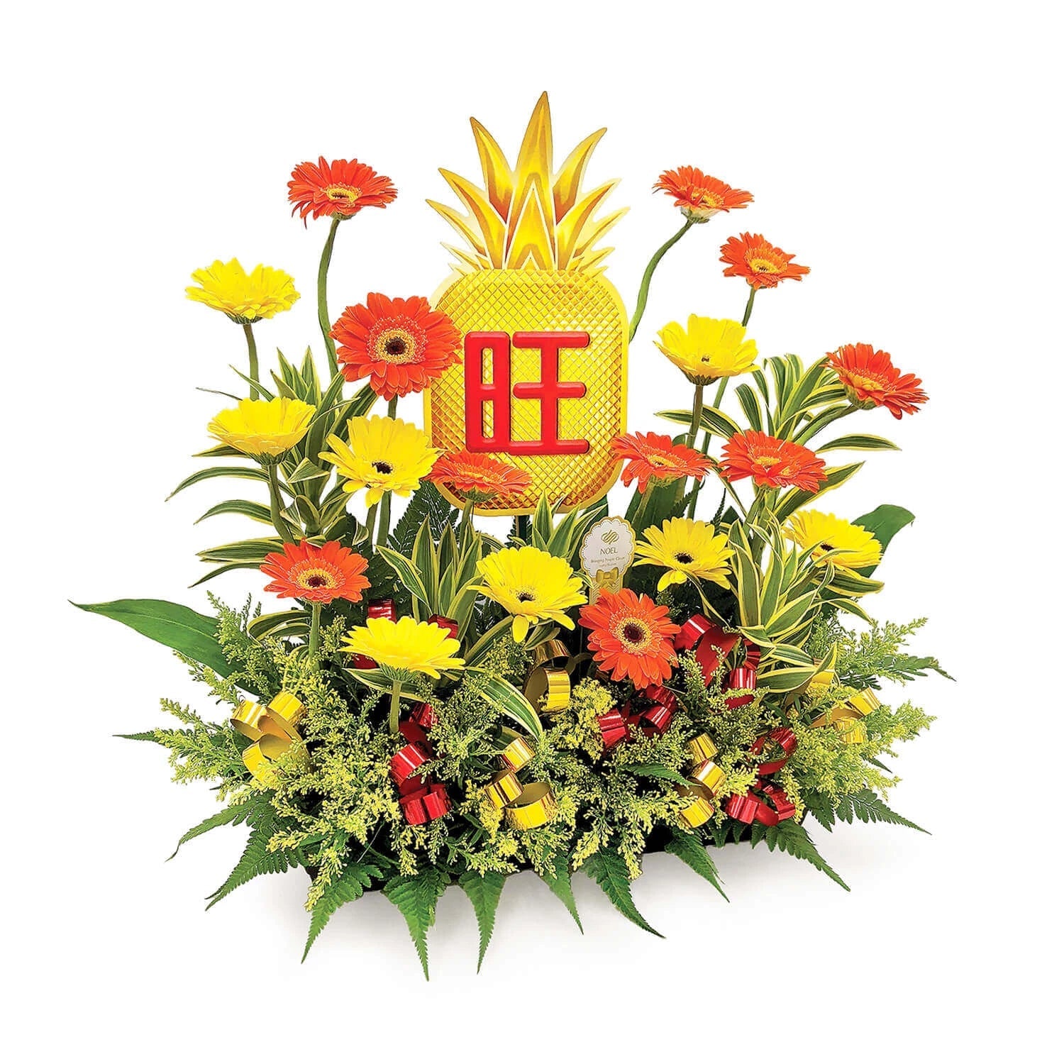 Prosperous Blooms Congratulatory Table Flower Arrangement