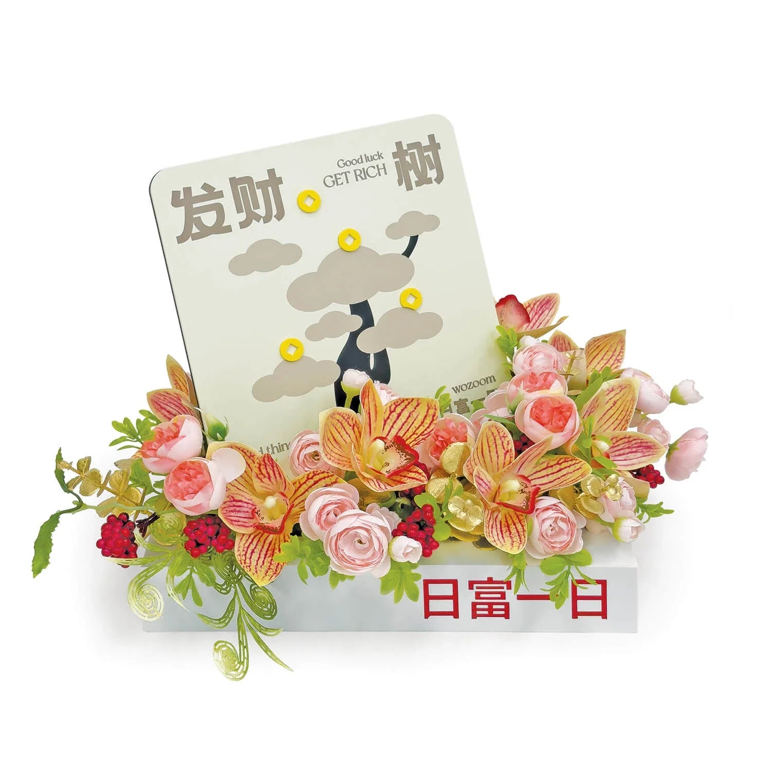 Flourishing Wealth Congratulatory Table Flower Arrangement