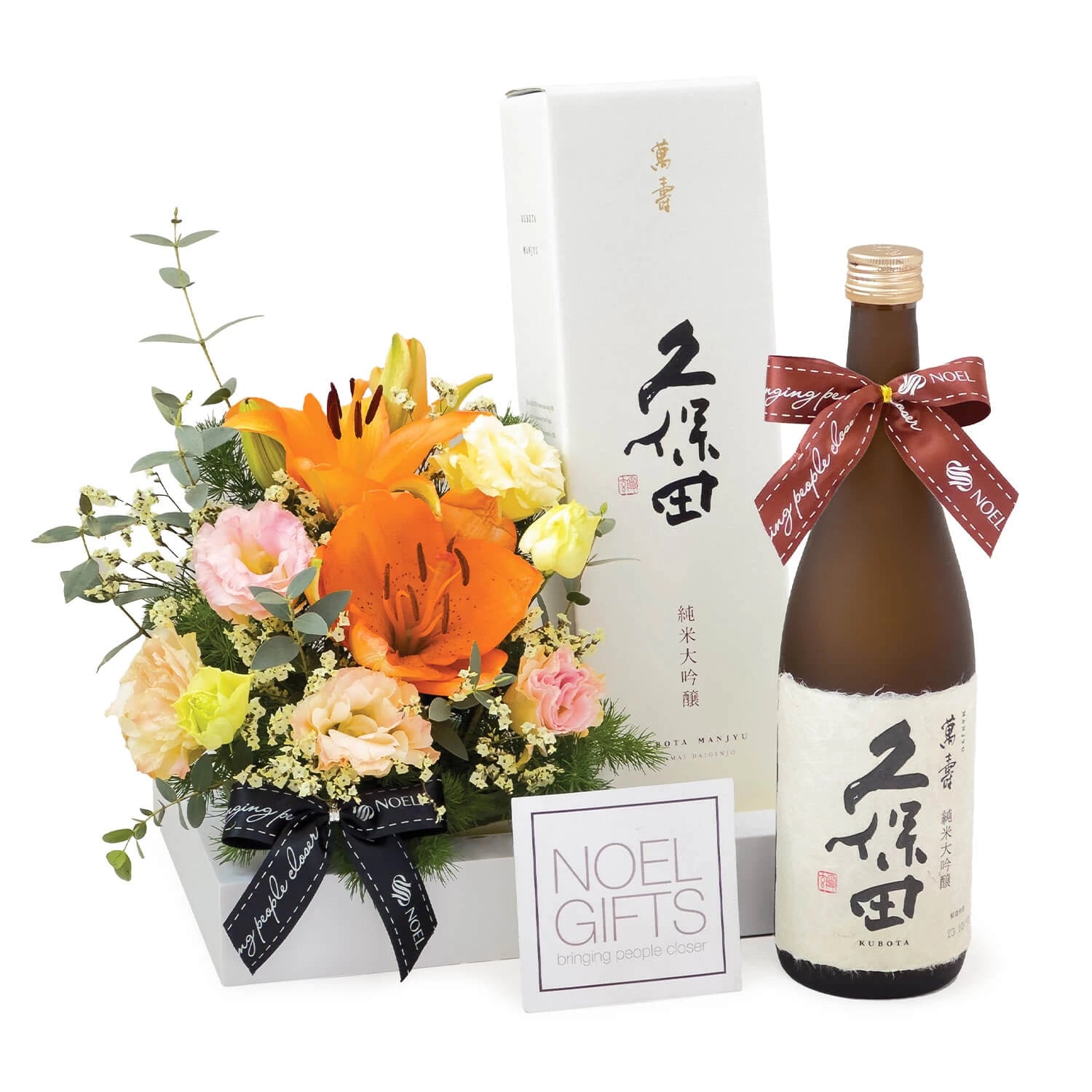 Kubota Manjyu Junmai Dal Ginjyo Sip Of Japan Wine Hamper Gift