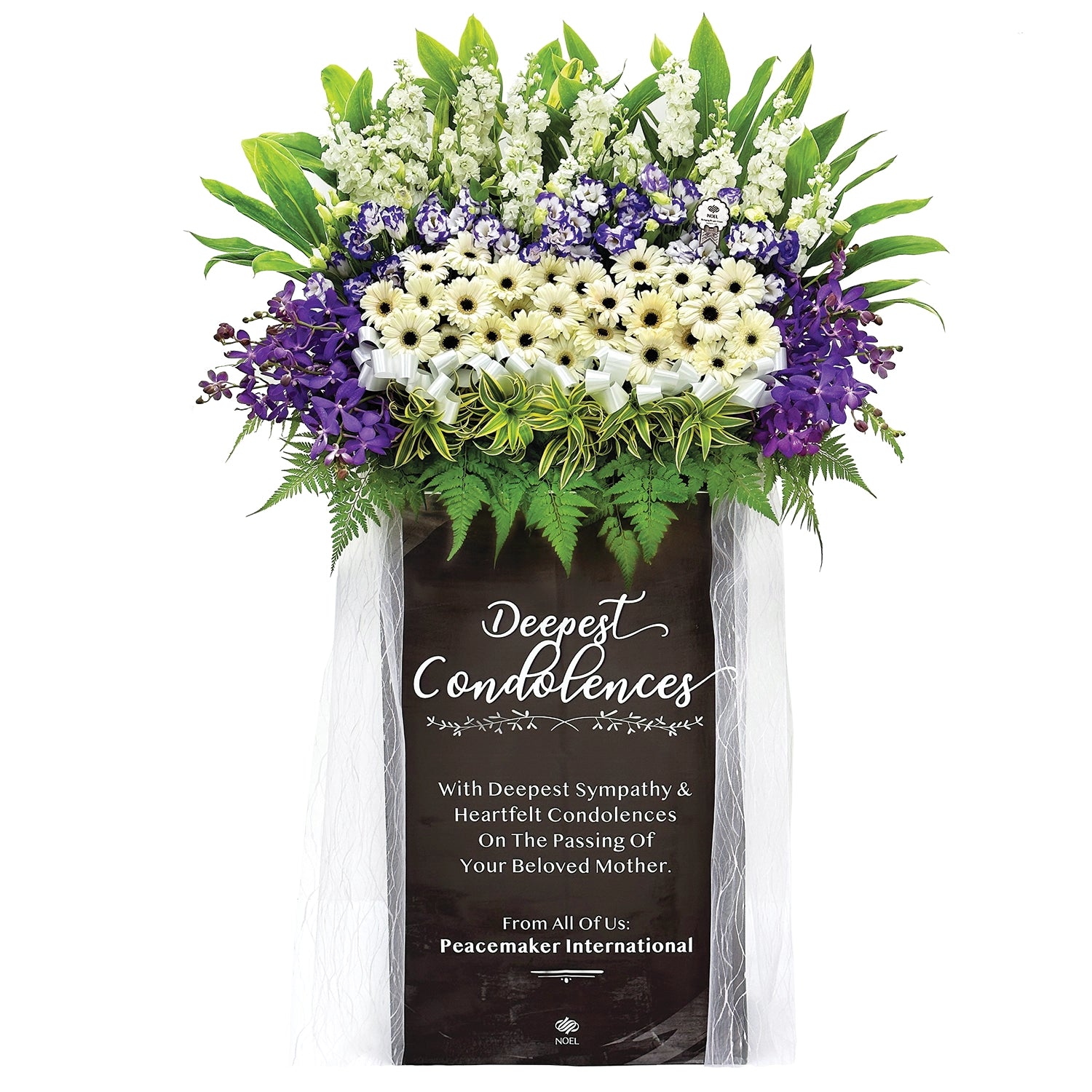 Comfort Condolence Flower Arrangement