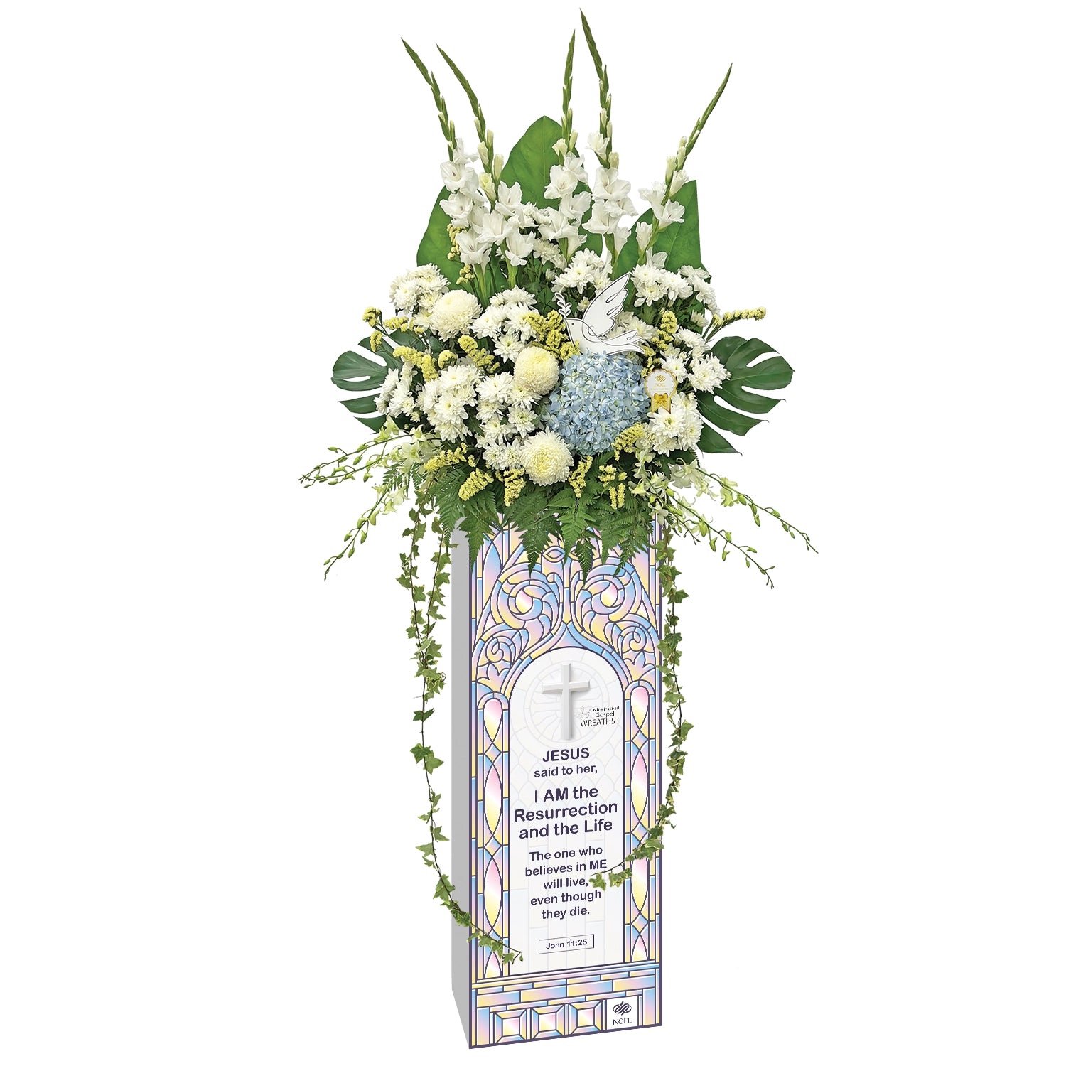 John 11:25 Condolence Flower Arrangement
