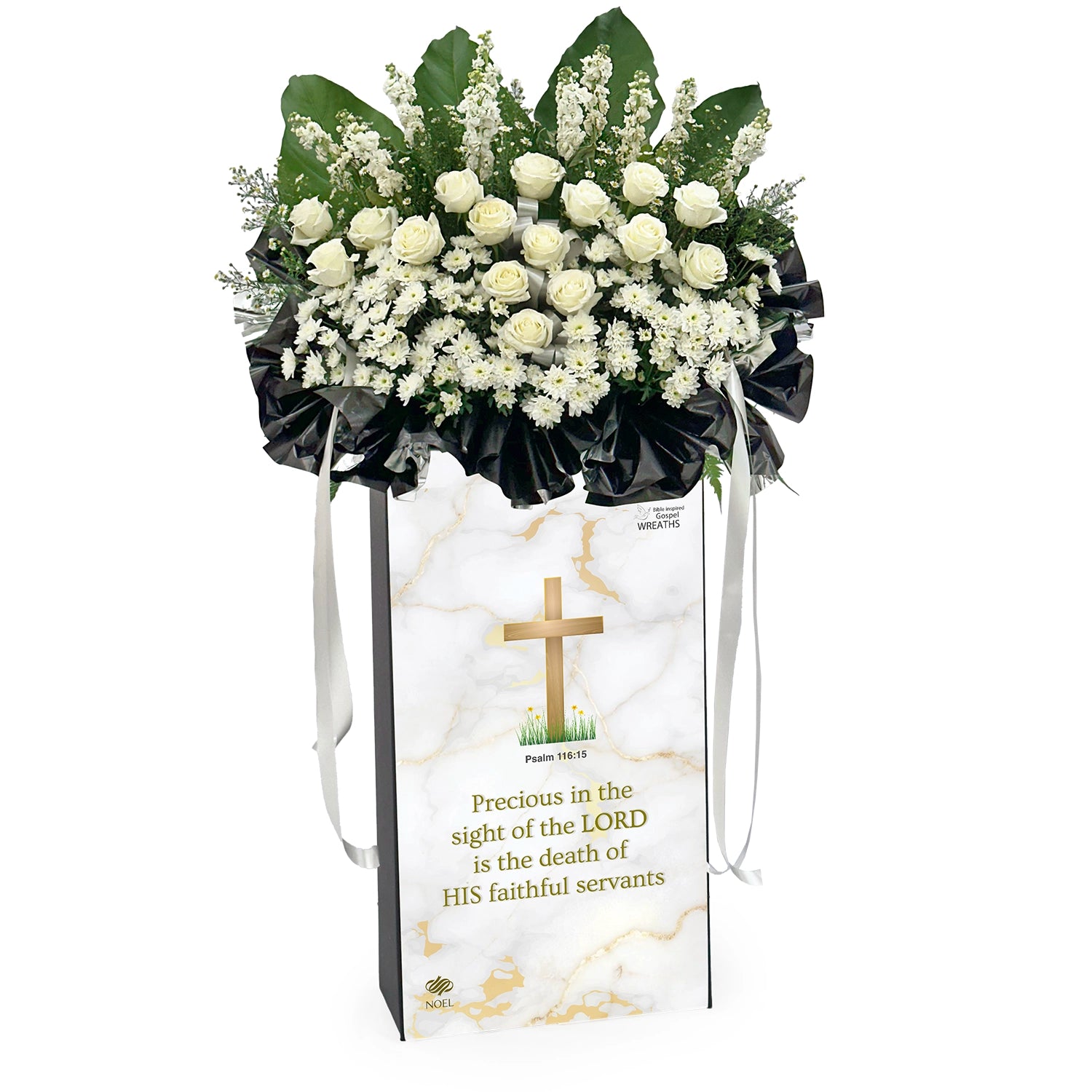 Psalm 116:15 Condolence Flower Arrangement