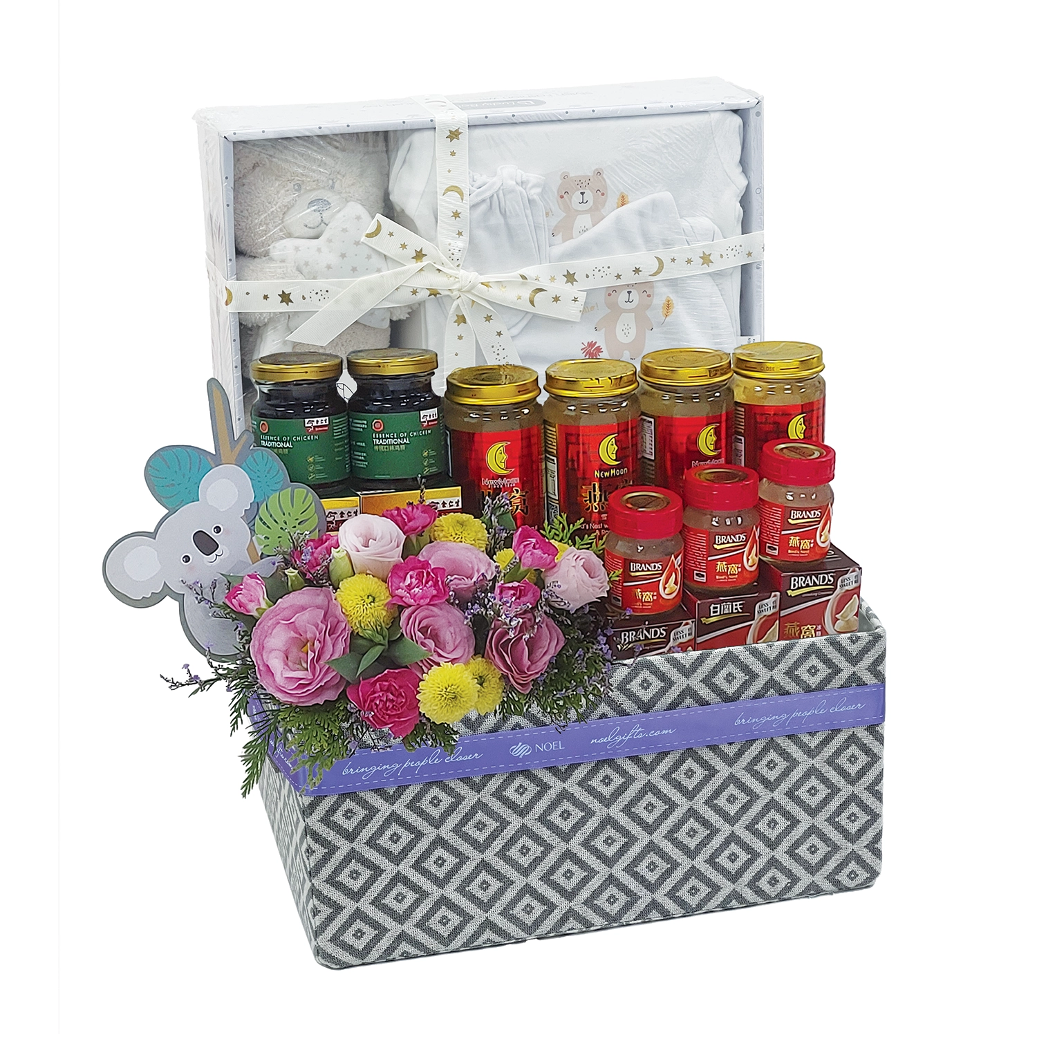 Newborn Love Baby Gift Set