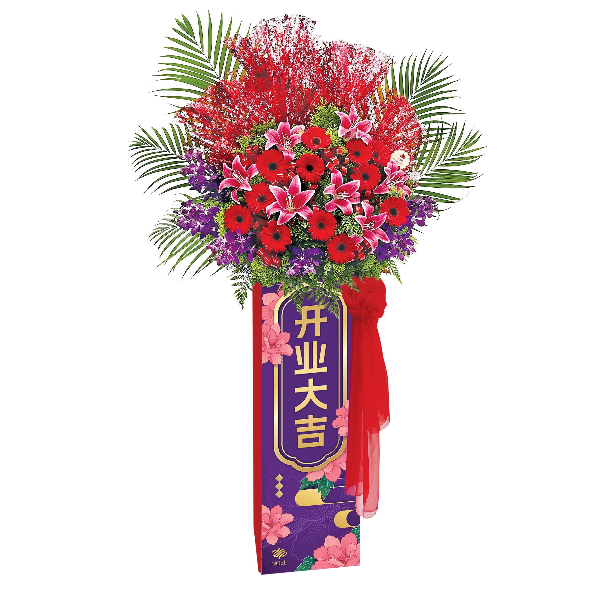 Great Fortune Congratulatory Flower Stand