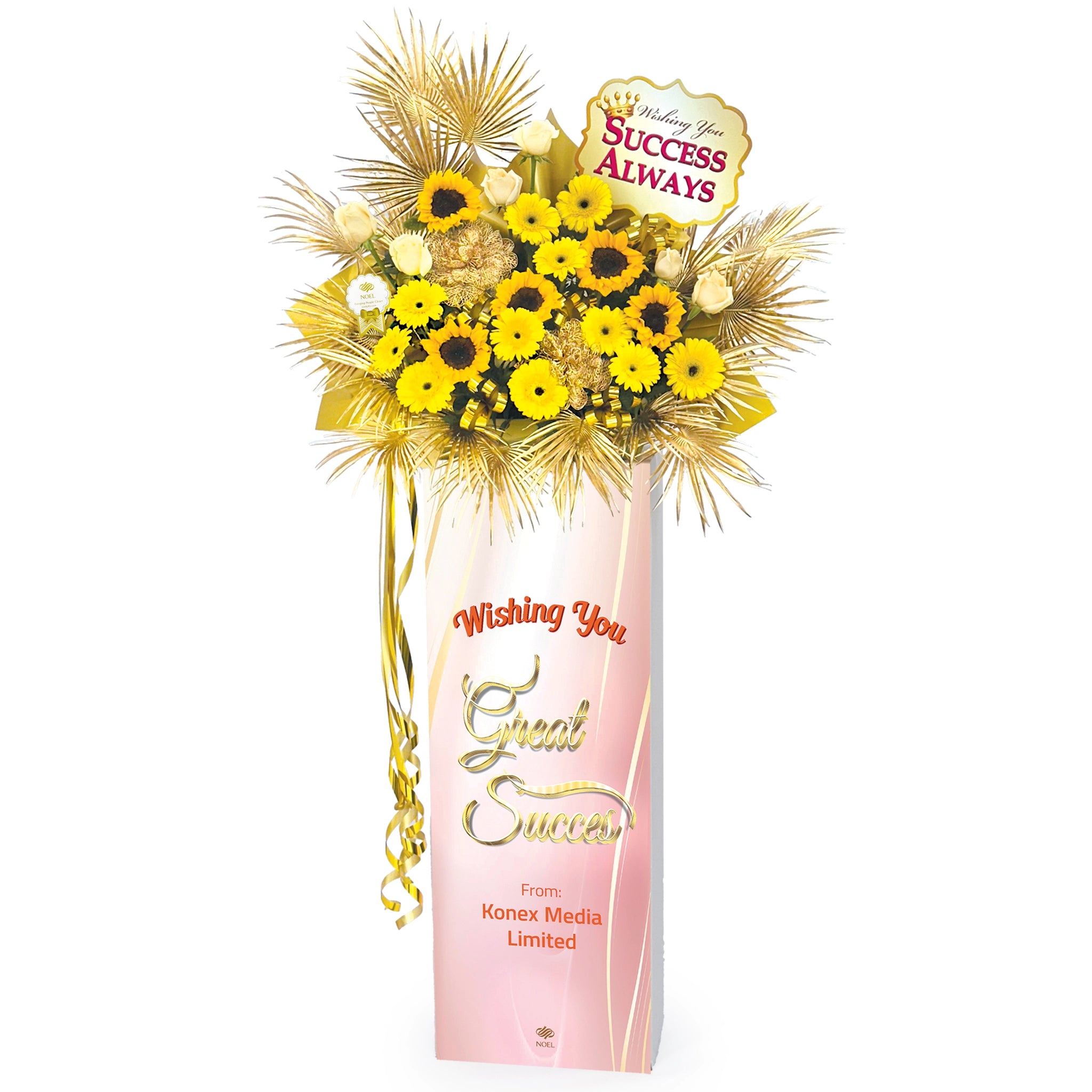 Golden Shower Personalised Congratulatory Flower Stand