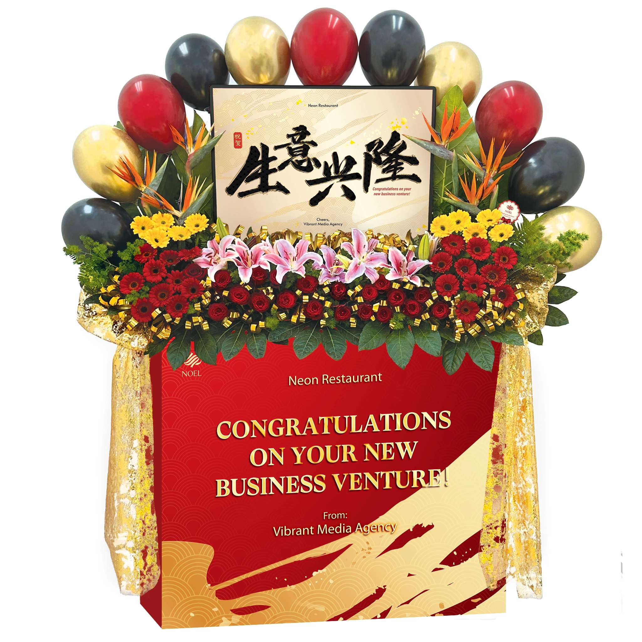 Majestic Royale Congratulatory Flower Stand