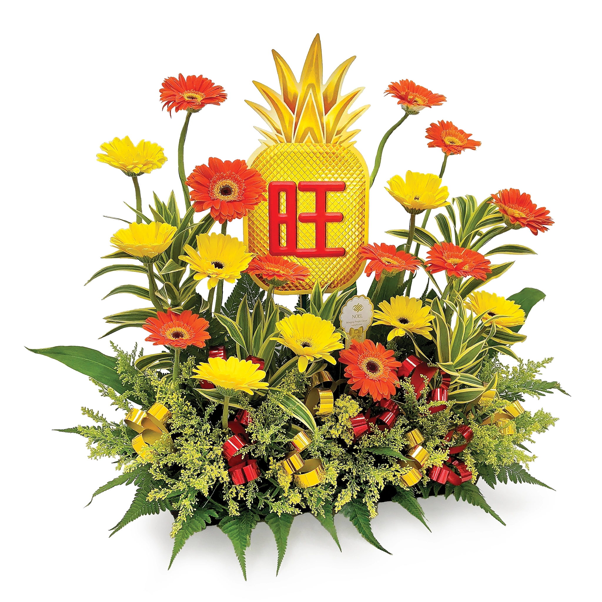 Prosperous Fortune Congratulatory Table Flower Arrangement