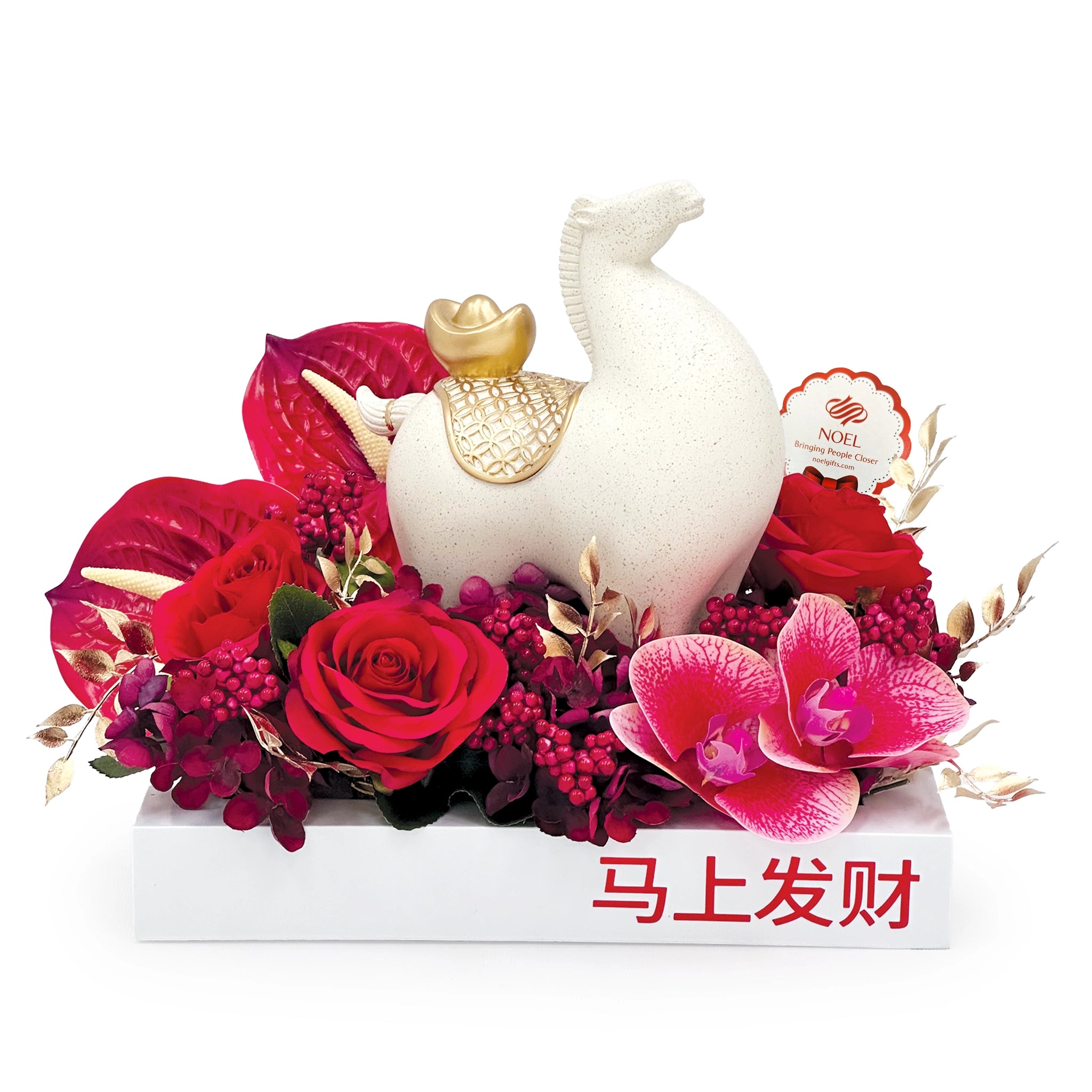 Booming Prosperity Congratulatory Table Flower Arrangement