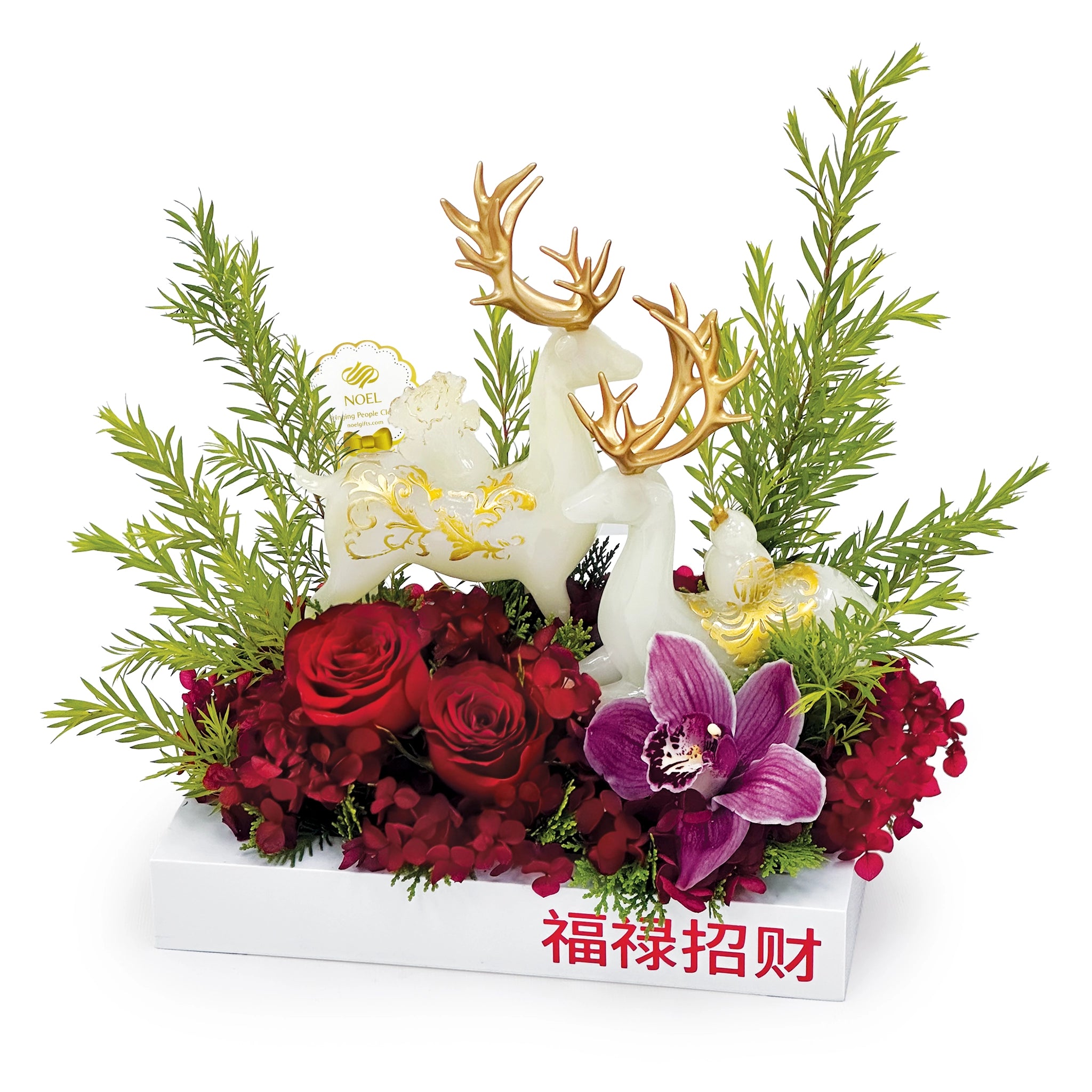 Lasting Success Congratulatory Table Flower Arrangement