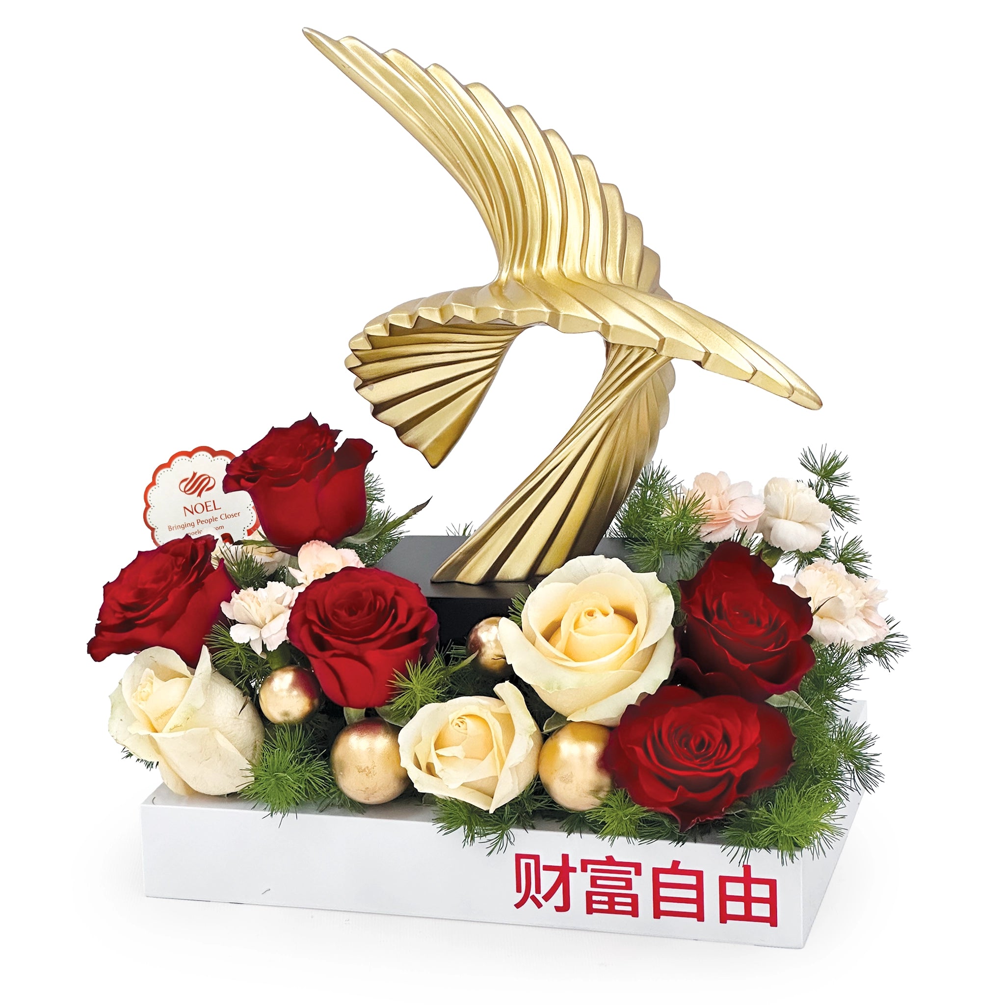 Golden Wings Congratulatory Table Flower Arrangement