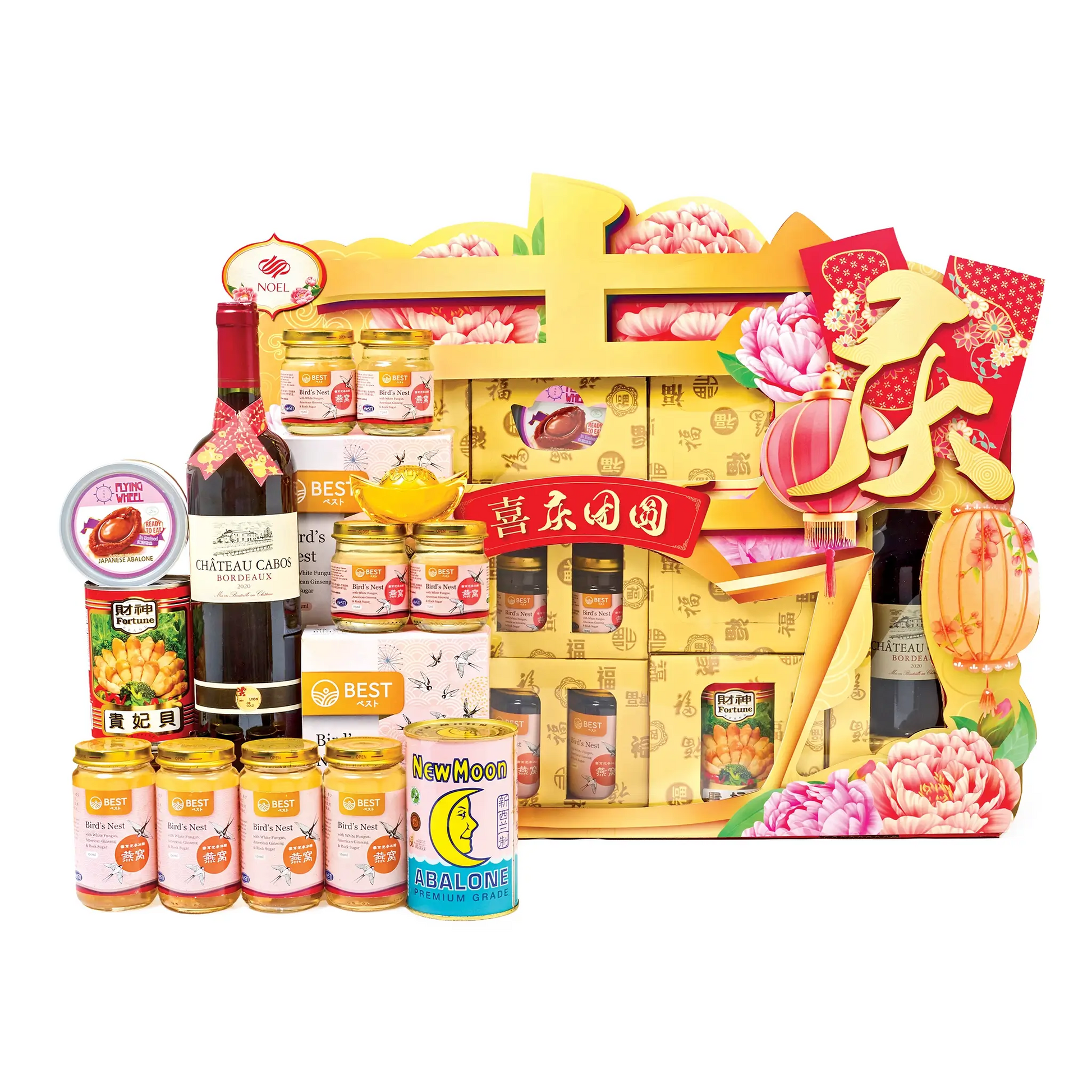 Chinese New Year luxury gift hamper with Bordeaux wine, bird’s nest, braised abalone, razor clam and gold crystal ingot ornament