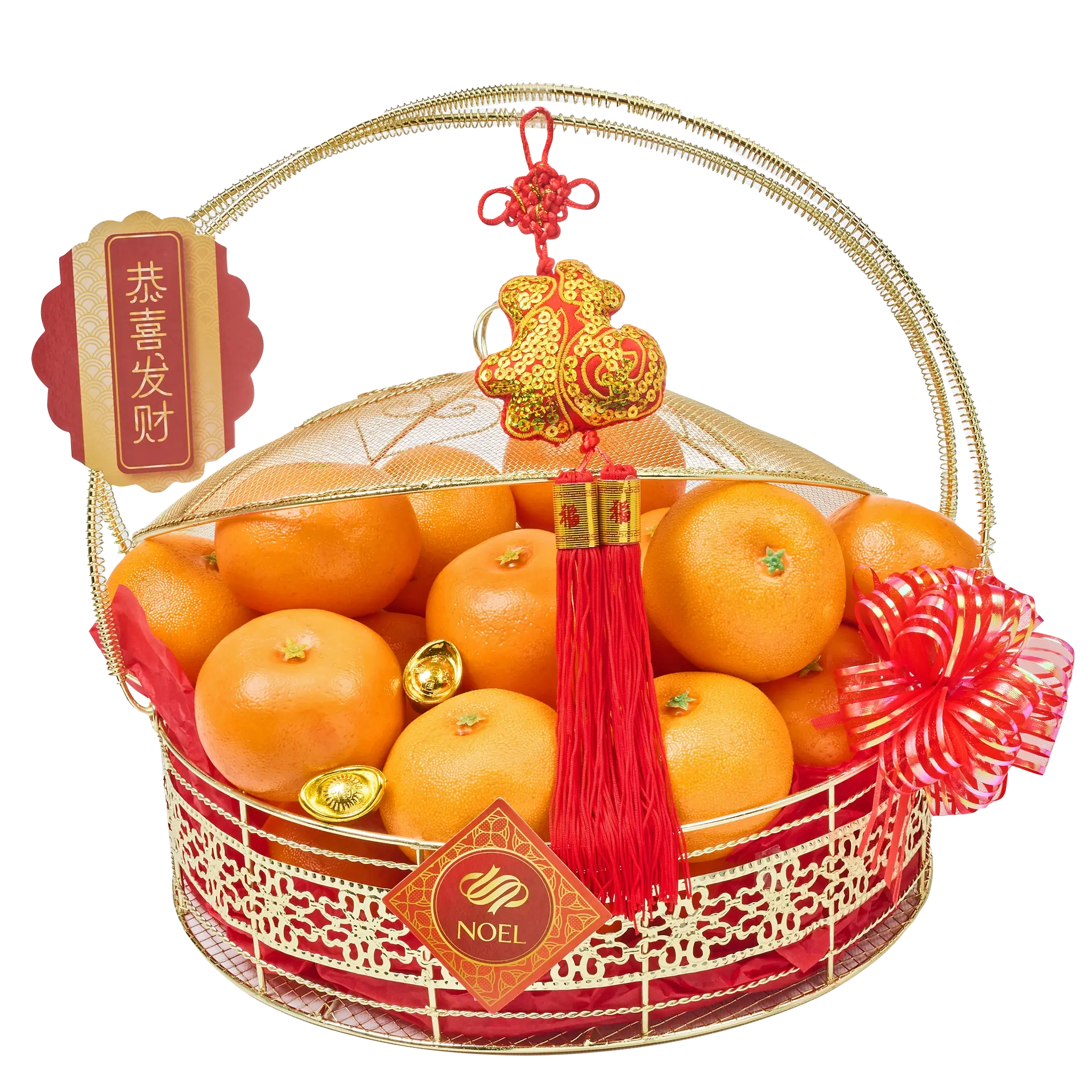 Chinese New Year Golden Abundance Mandarin Oranges Gift Hamper(18Pcs)