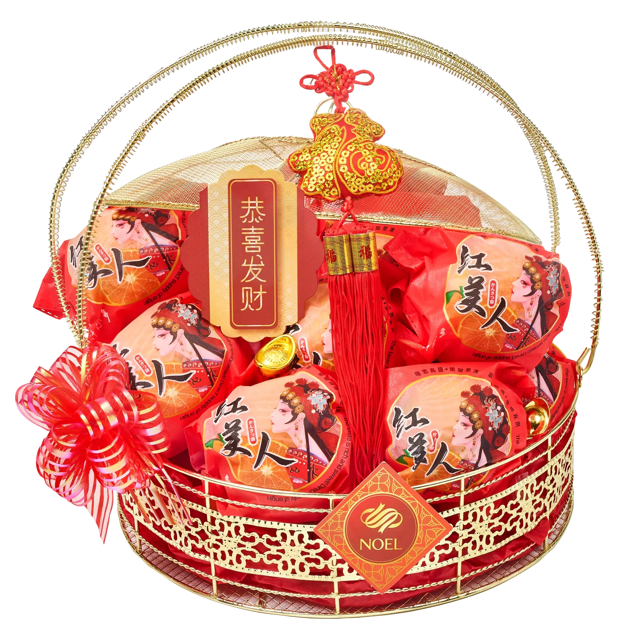 Chinese New Year Golden Abundance Hong Mei Ren Mandarin Oranges Gift Hamper (10Pcs)