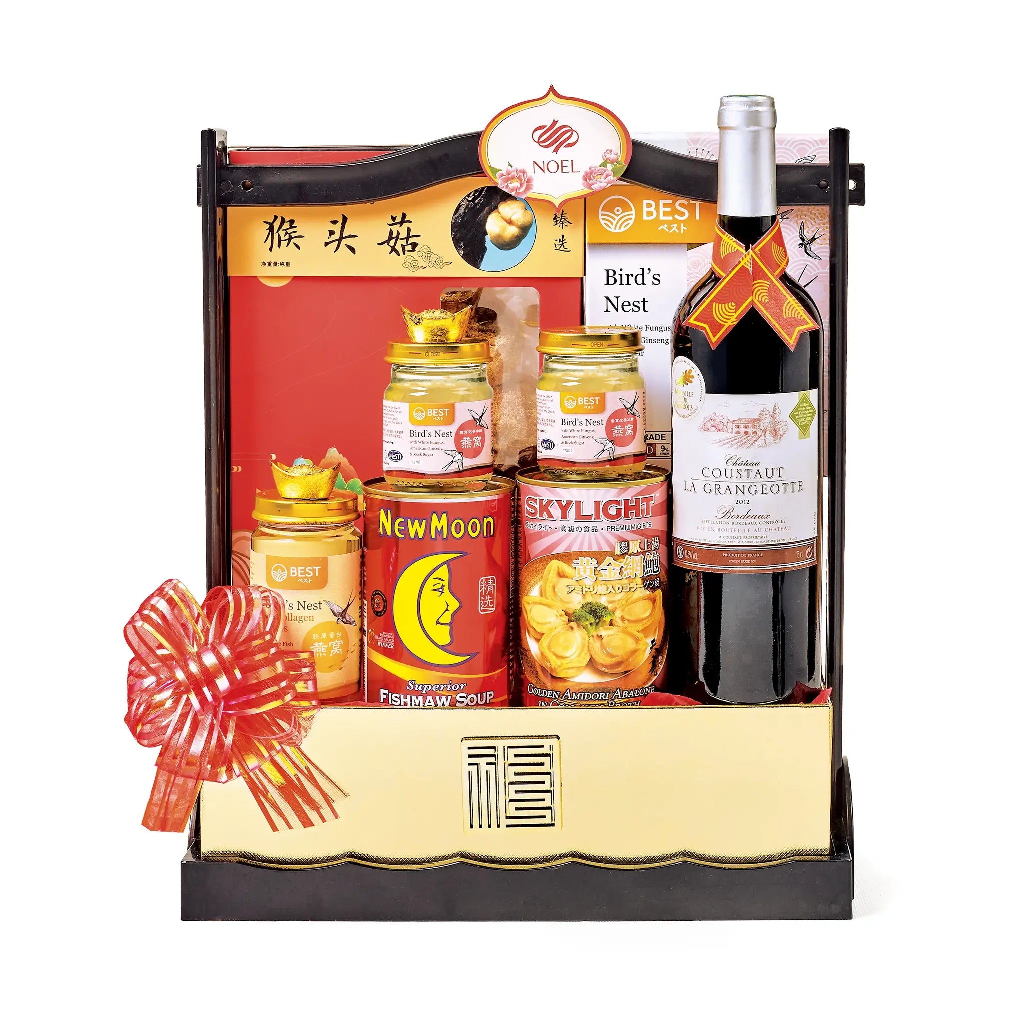 Chinese New Year Abundant Joy Gift Hamper