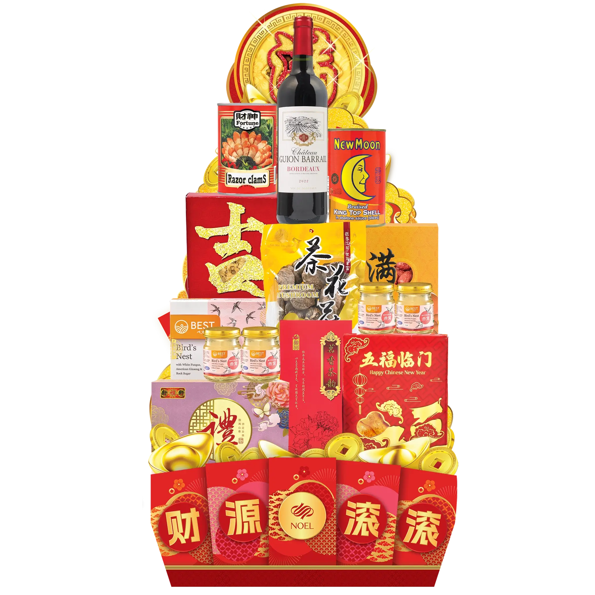 Chinese New Year Golden Happiness Gift Hamper