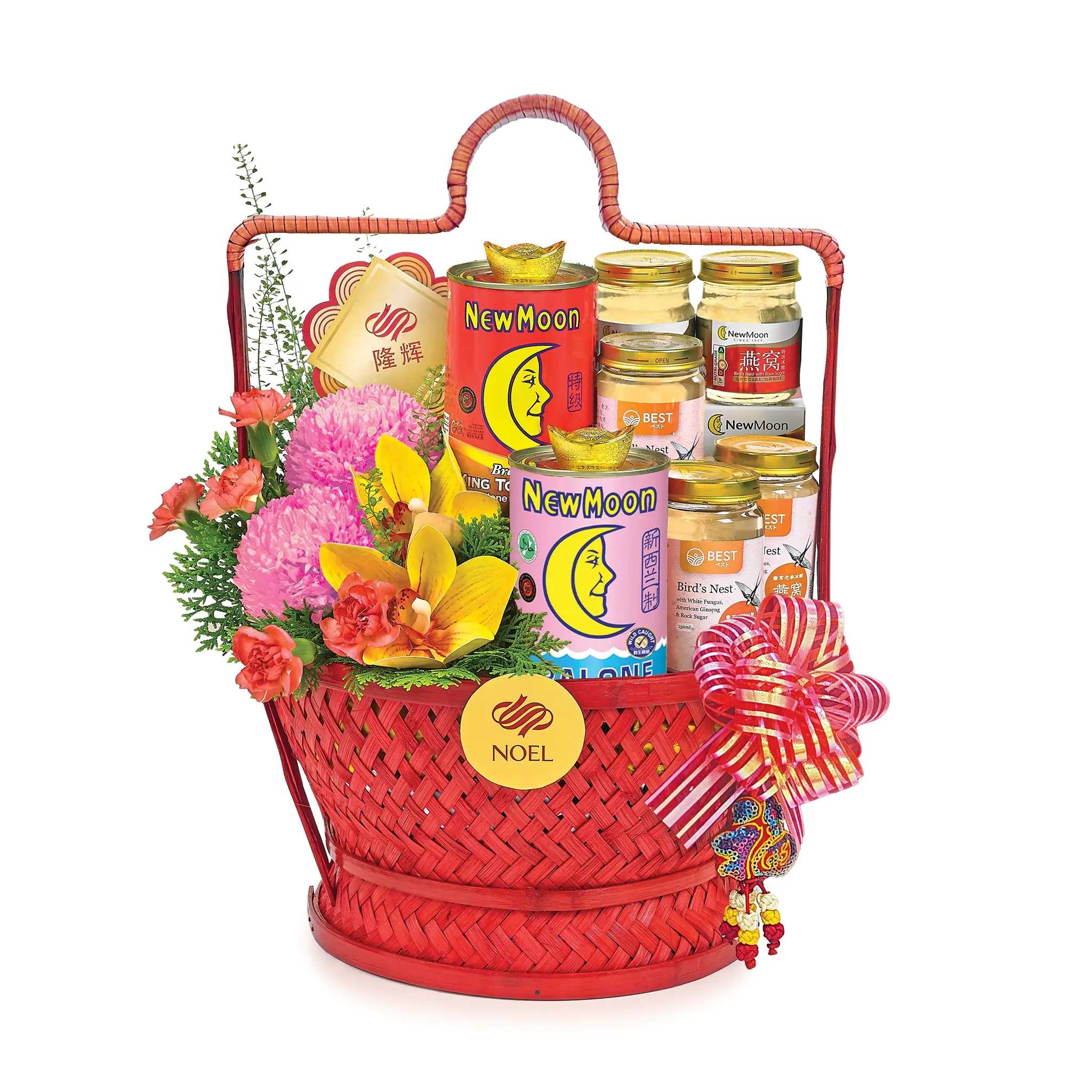 Chinese New Year Golden Wishes Gift Hamper