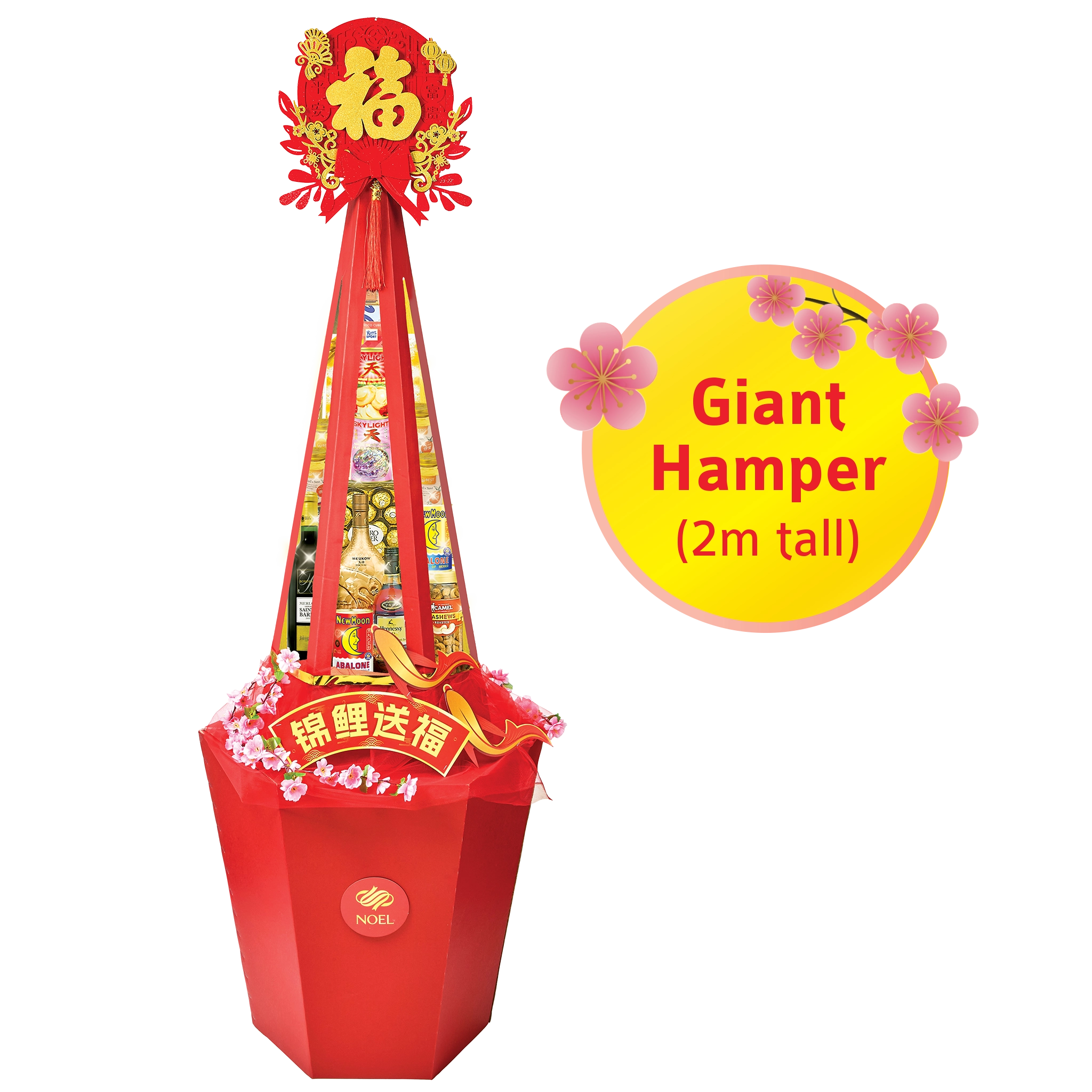 Chinese New Year Abundant Blossom Tower Gift Hamper