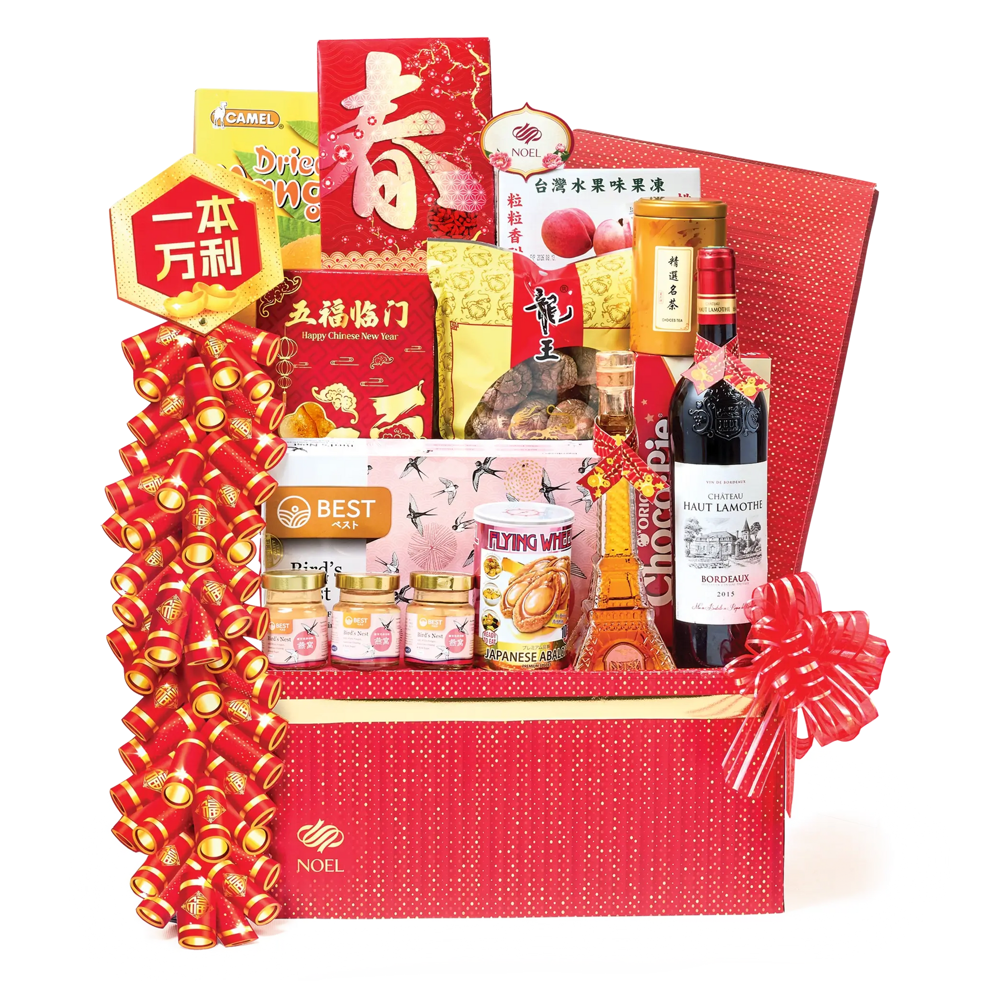 Celebrate Chinese New Year with an Abundance Gift Hamper featuring abalone, bird’s nest, fish maw, fine wines, teas, and festive delicacies.