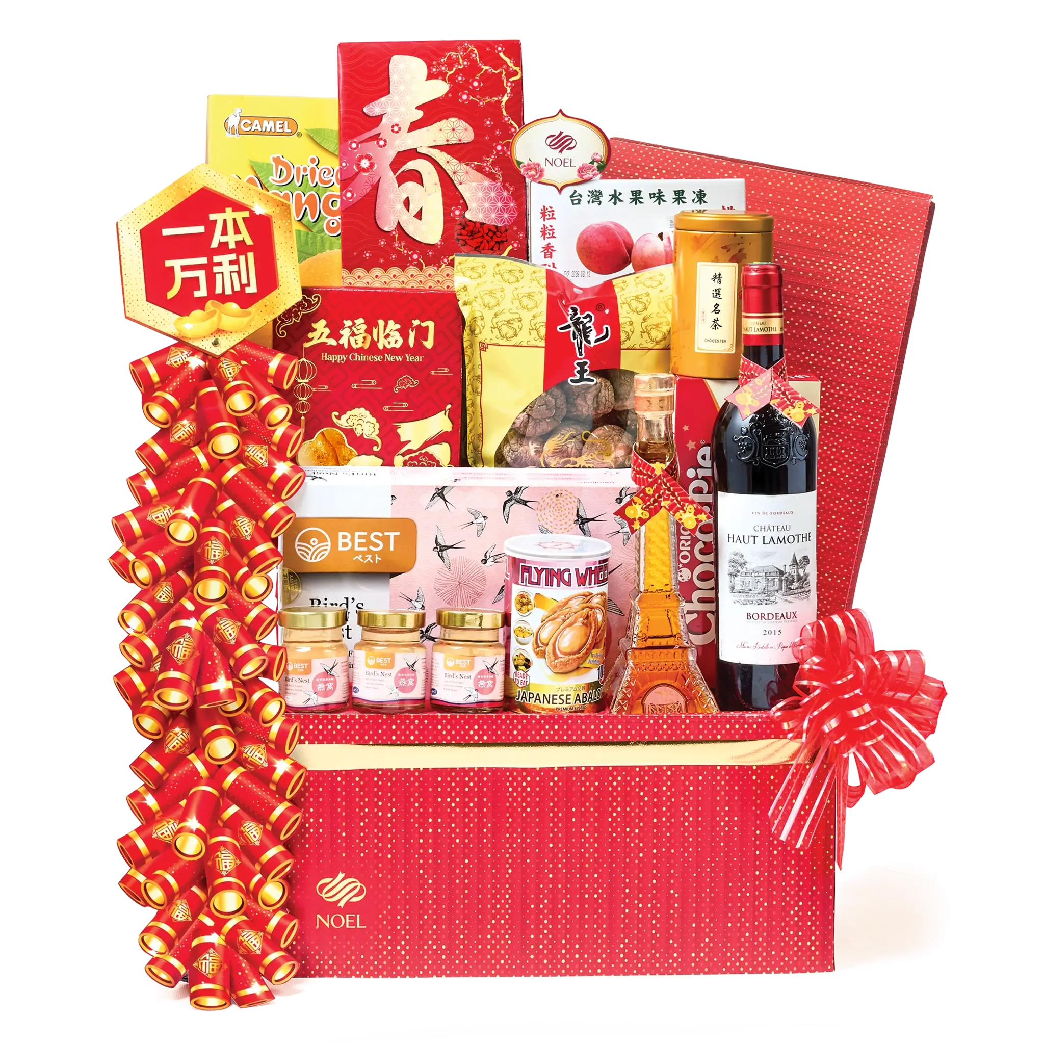 Celebrate Chinese New Year with an Abundance Gift Hamper featuring abalone, bird’s nest, fish maw, fine wines, teas, and festive delicacies.