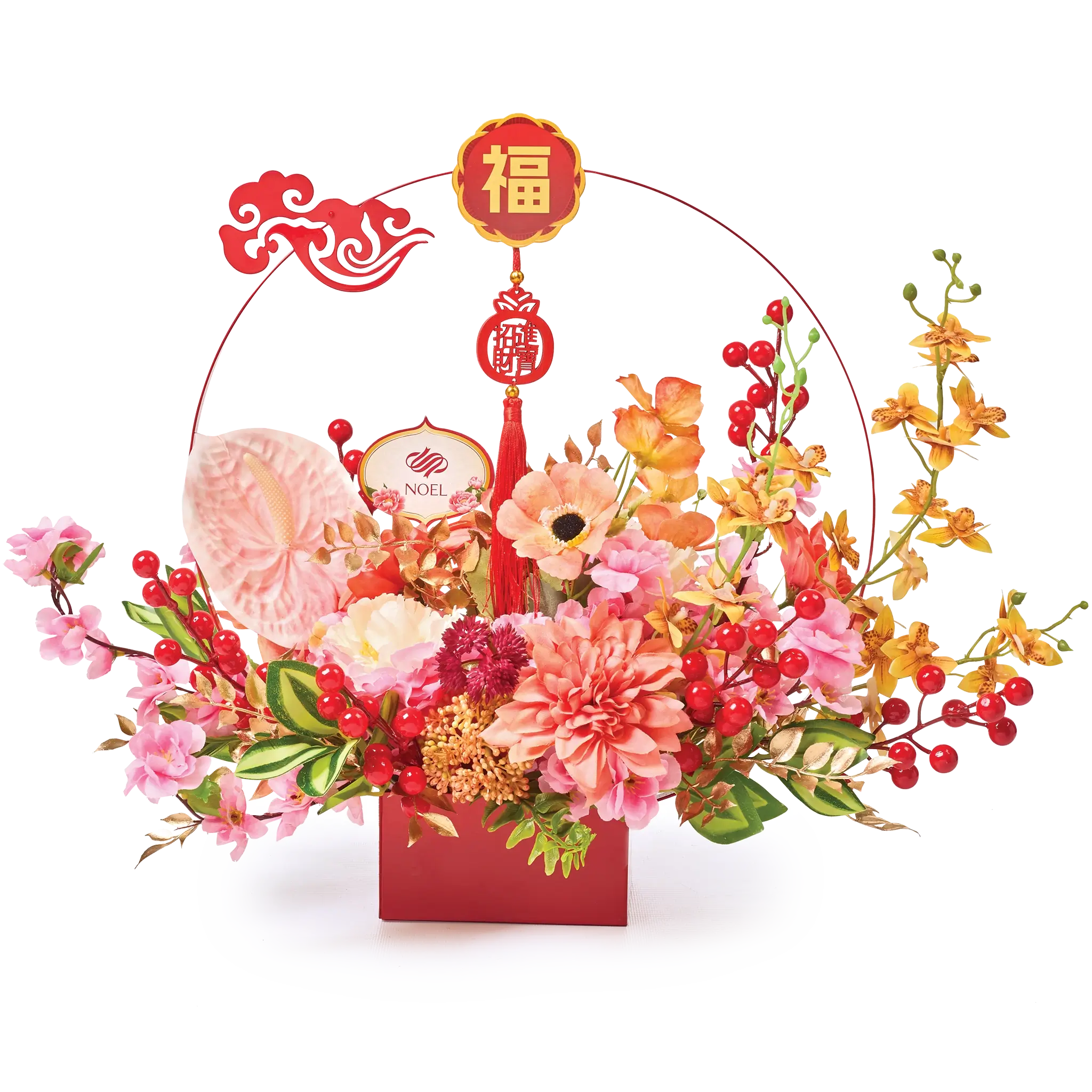 CHINESE NEW YEAR BLOOMING WEALTH GIFT HAMPER