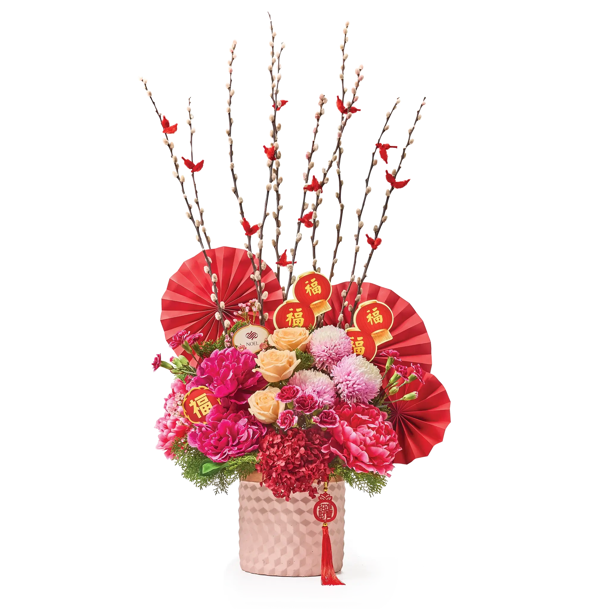 CHINESE NEW YEAR ELEGANCE GIFT HAMPER