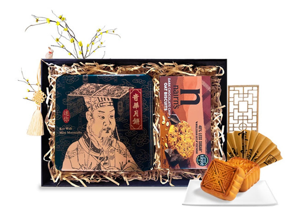 Mid-Autumn Gift Set B11