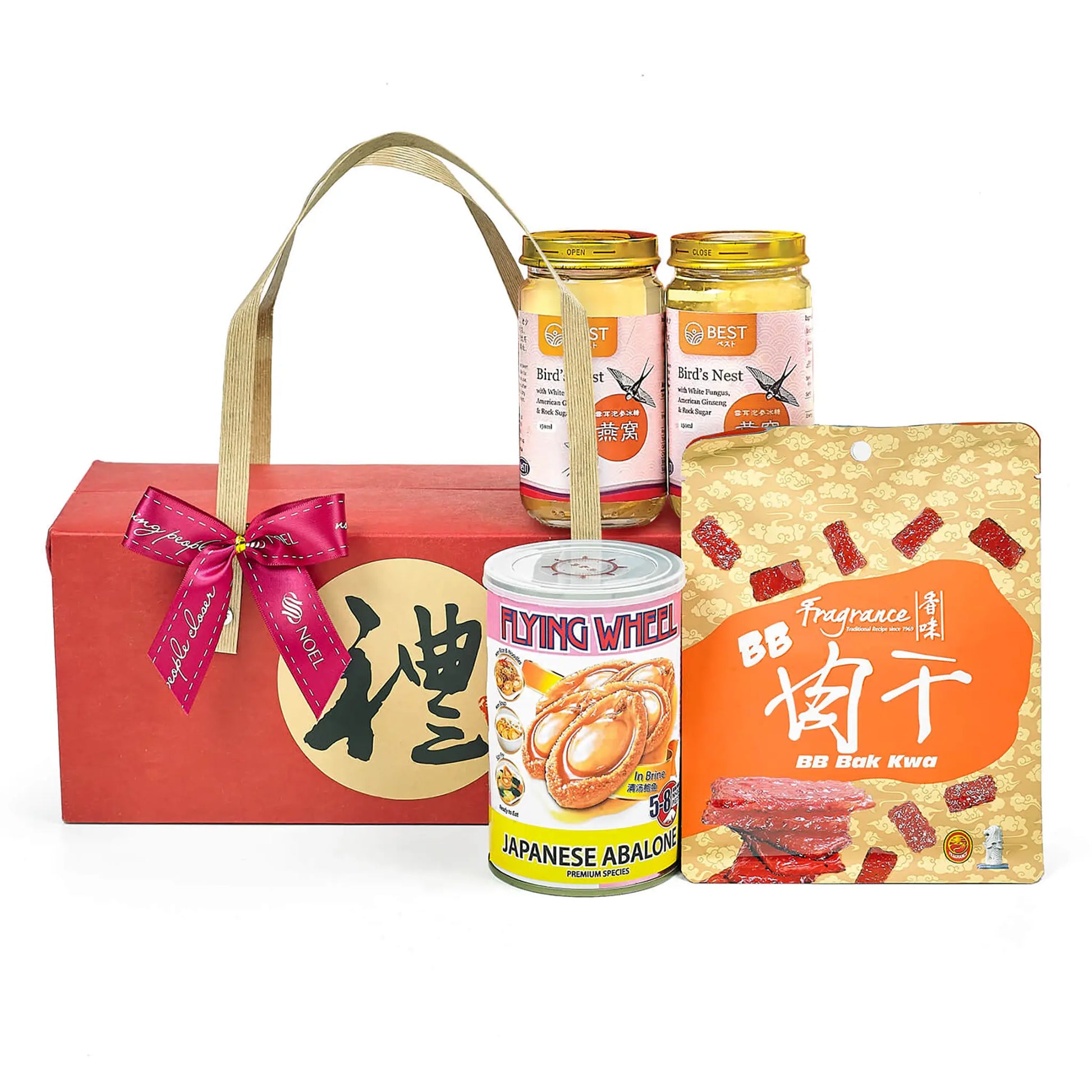CNY Prosperity Gift Hamper with baby abalone, bird’s nest with ginseng and white fungus, and Bak Kwa pork slices.