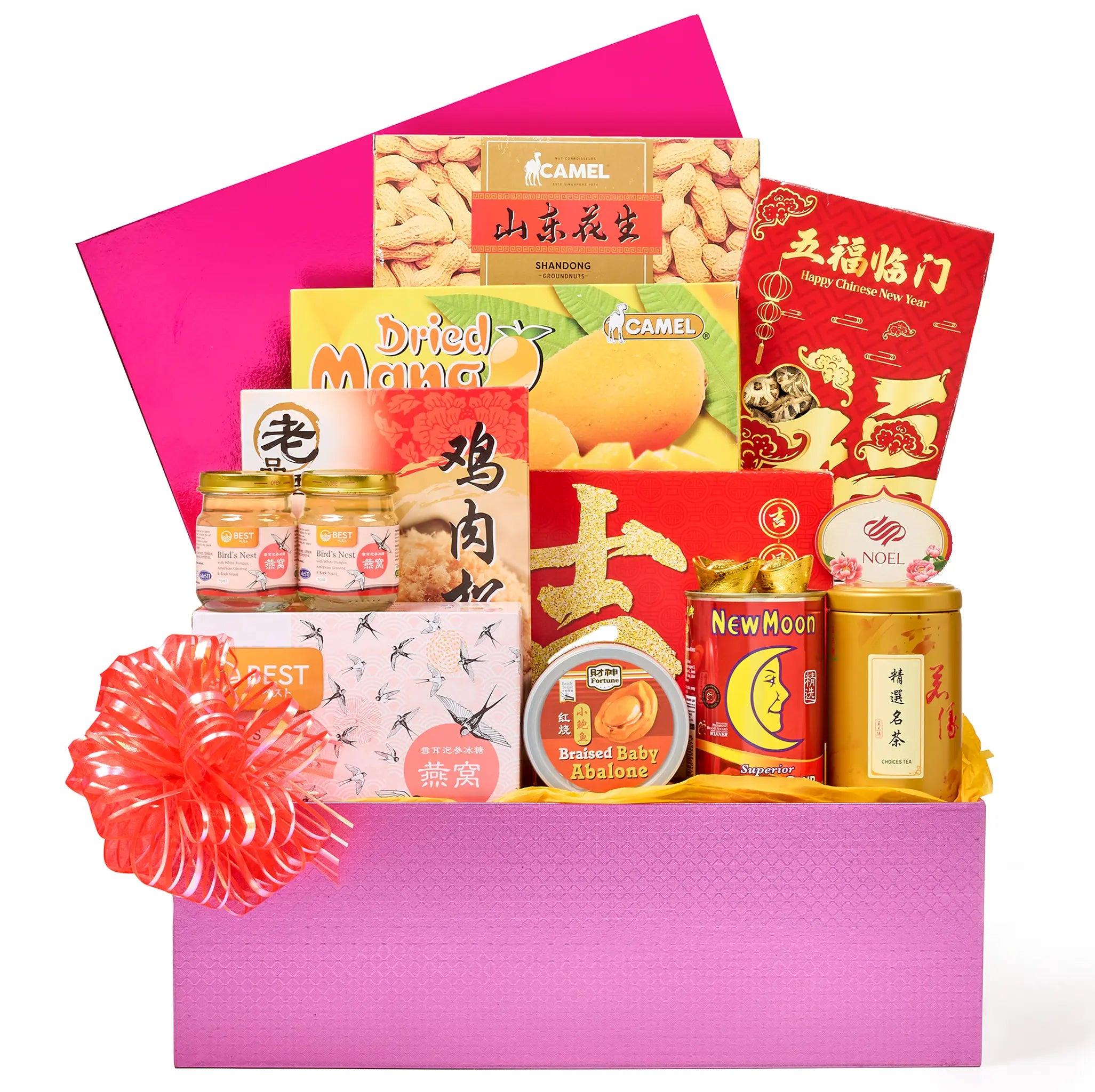 CNY Lucky Bamboo Gift Hamper