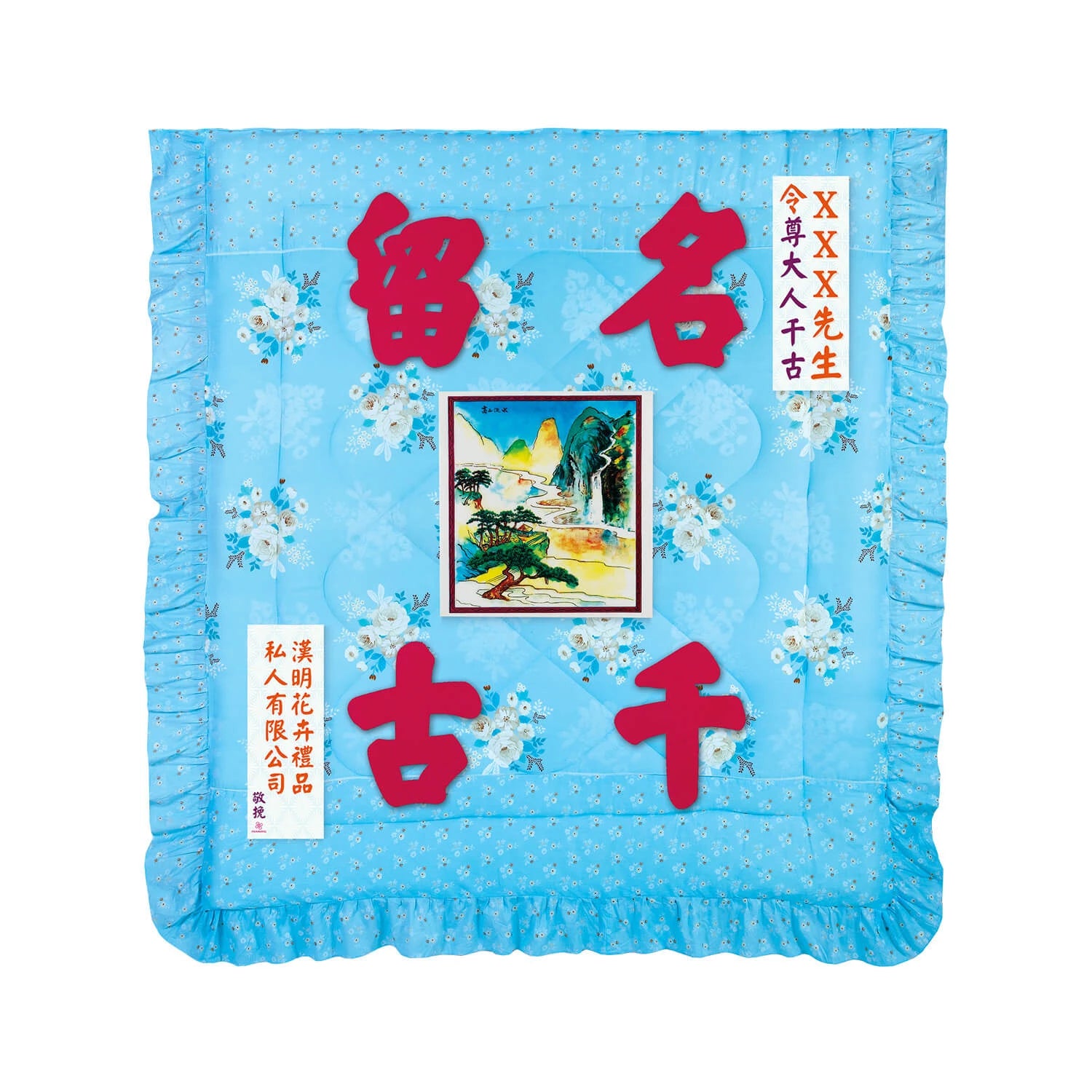 High Quality Ultra Thick Comforter (95" x 100")