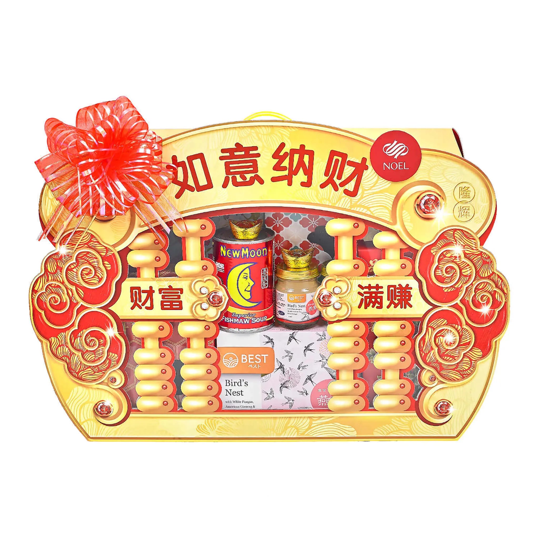 CNY Tangerine Gift Hamper