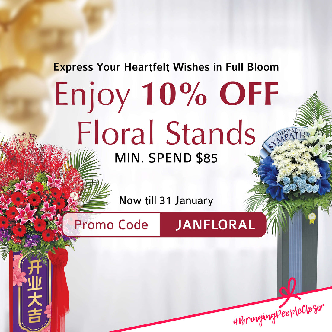 Enter Code: <strong>JANFLORAL</strong>