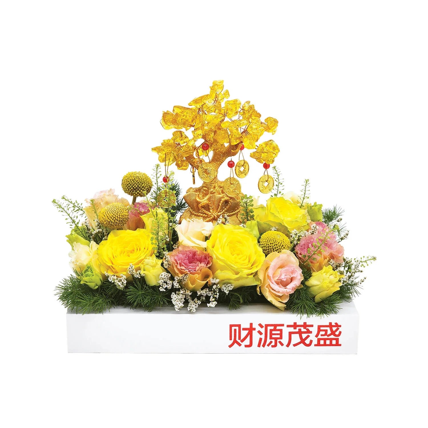 Overflowing Fortune Congratulatory Table Flower Arrangement